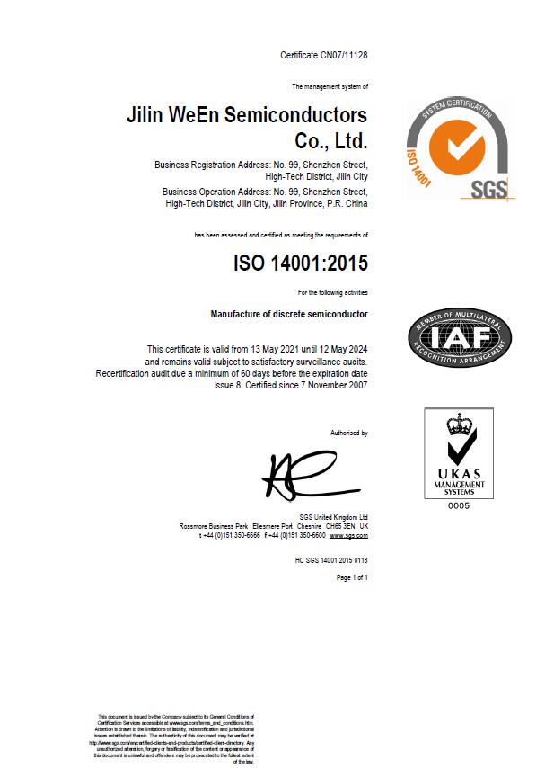 ISO14001